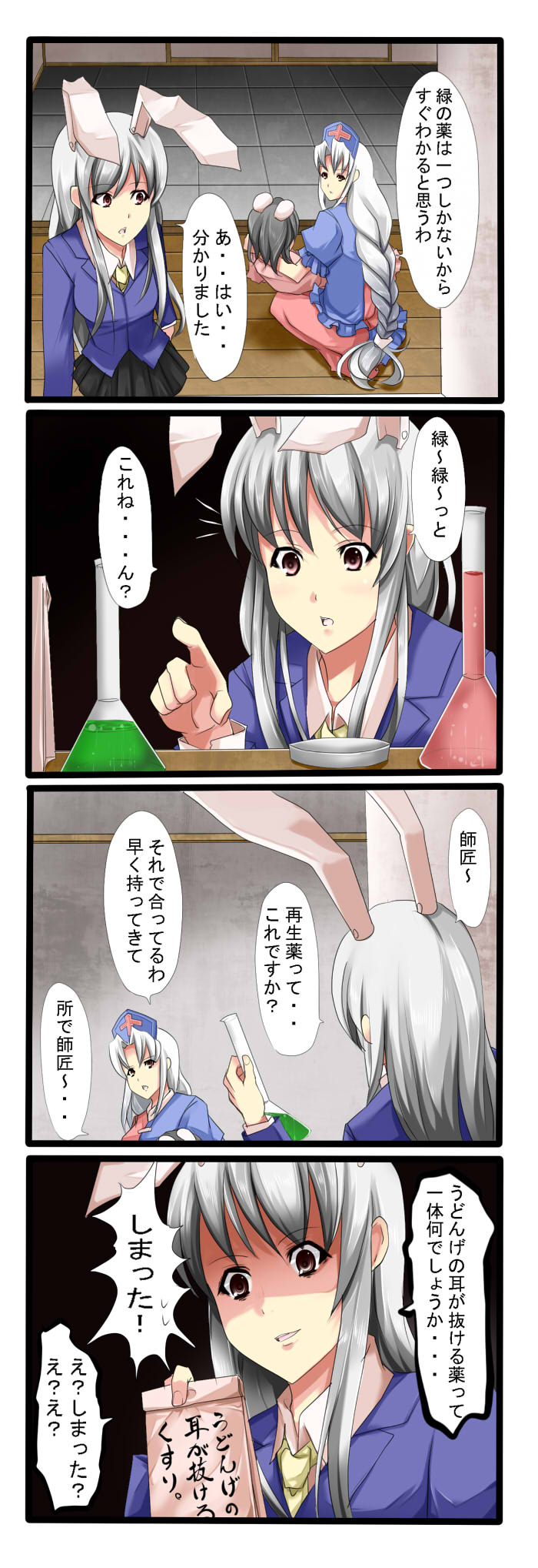 reisen udongein inaba, inaba tewi, and yagokoro eirin (touhou) drawn by tenko_(gintenko)