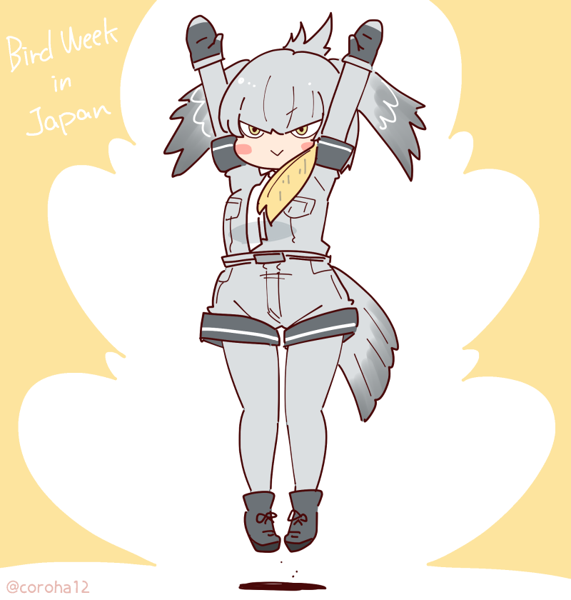 shoebill (kemono friends and 1 more) drawn by coroha