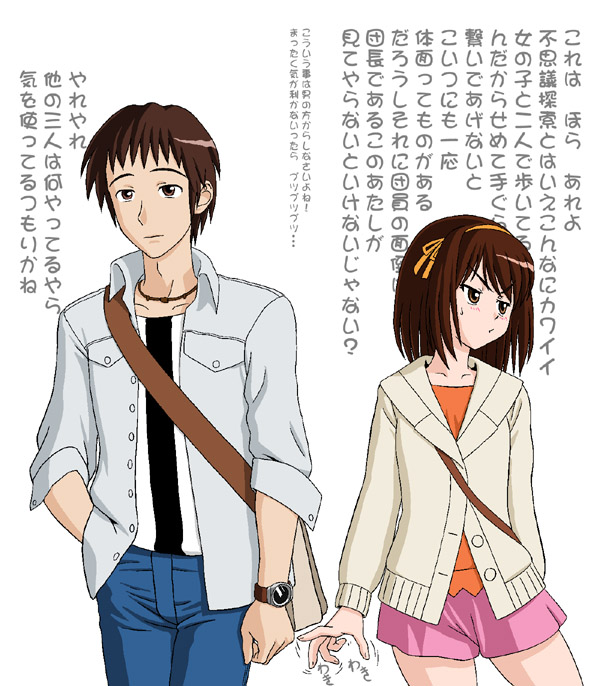 suzumiya haruhi and kyon (suzumiya haruhi no yuuutsu) drawn by tofu_juuji