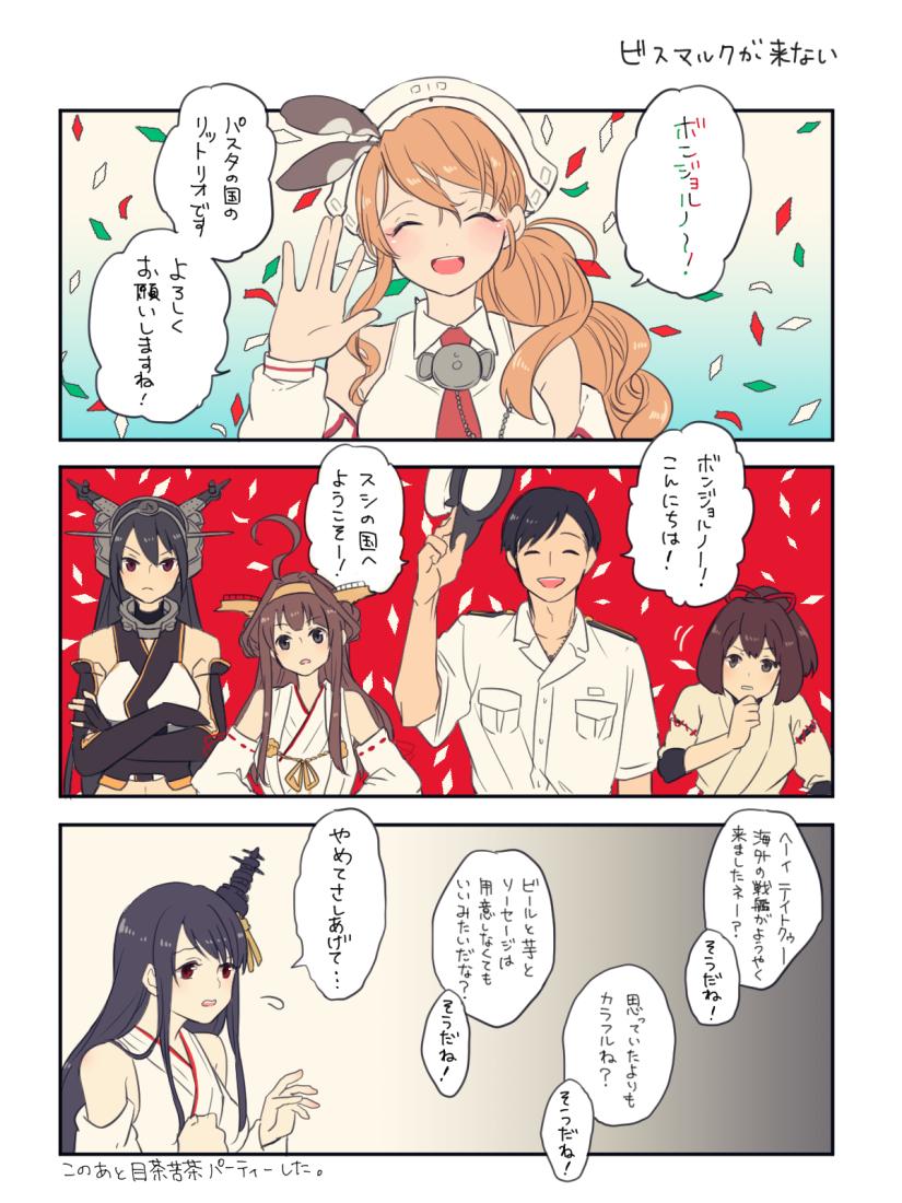 admiral, kongou, nagato, fusou, ise, and 2 more (kantai collection) drawn by deco_(geigeki_honey)
