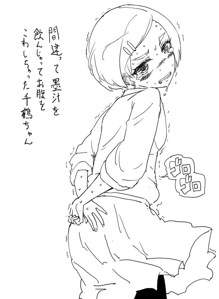 matsuo chizuru (idolmaster and 1 more) drawn by nishino_hikoji