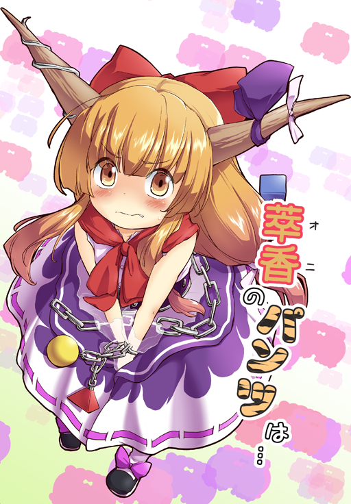 ibuki suika (touhou and 1 more) drawn by tanasuke