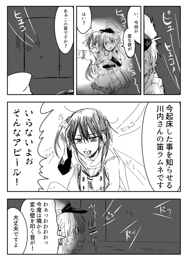 ooyodo, prinz eugen, and sendai (kantai collection) drawn by itomugi-kun