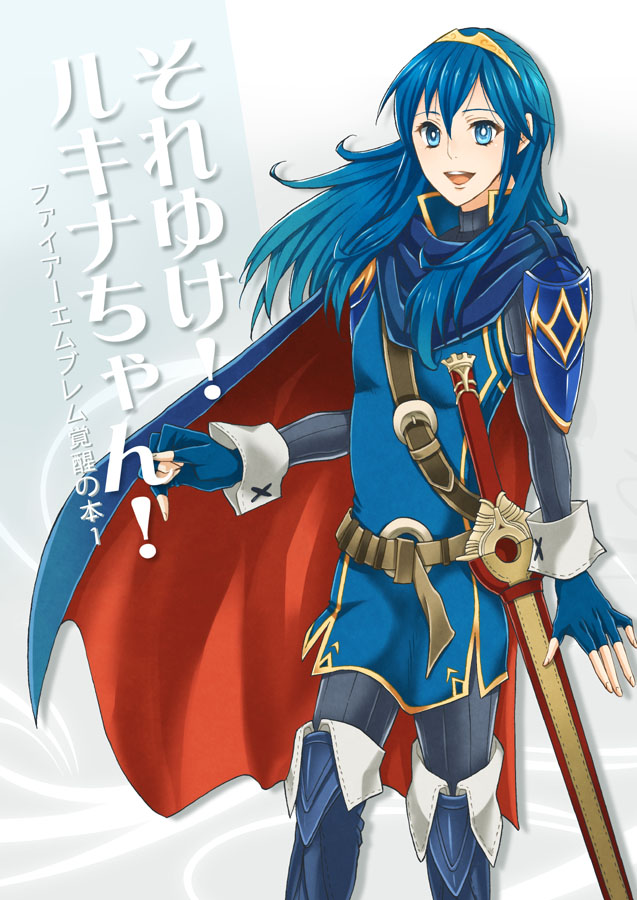 lucina (fire emblem and 1 more) drawn by sawako68