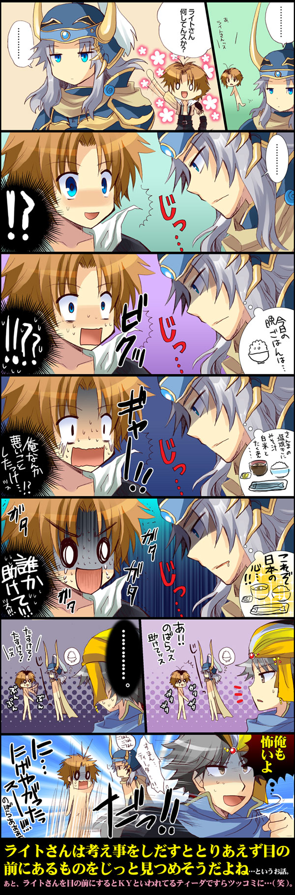 tidus, warrior of light, and firion (final fantasy and 4 more) drawn by izumi_makoto