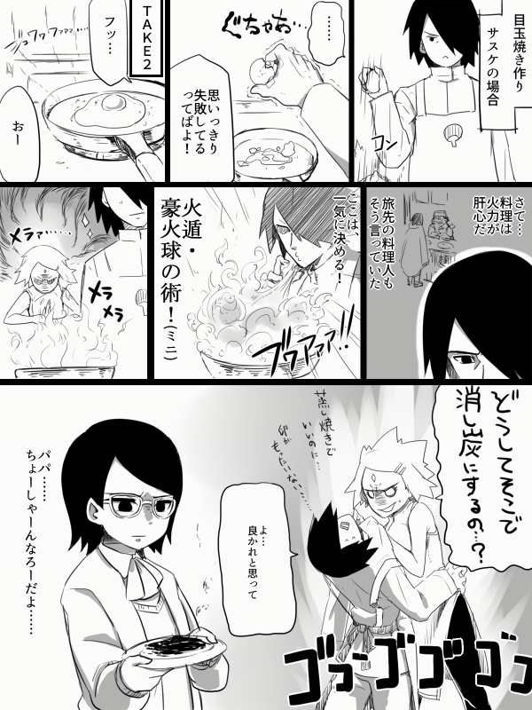 haruno sakura, uchiha sasuke, and uchiha sarada (naruto) drawn by enda_chisya