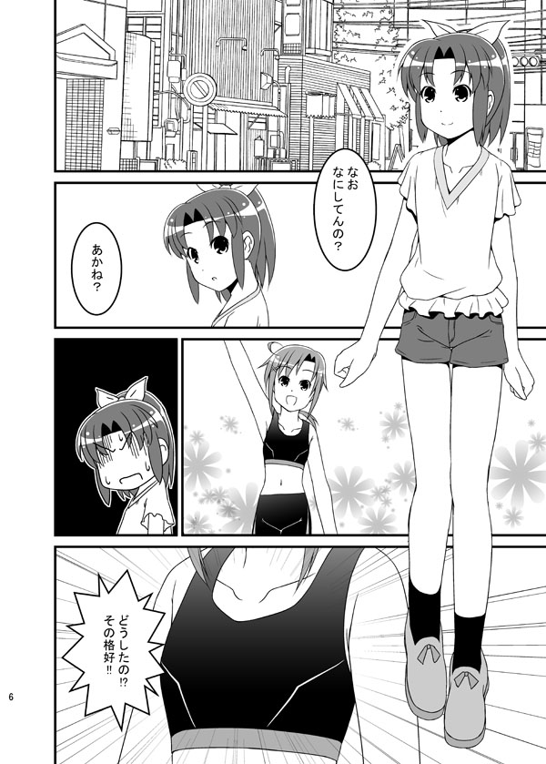 midorikawa nao and hino akane (precure and 1 more) drawn by sayousuke