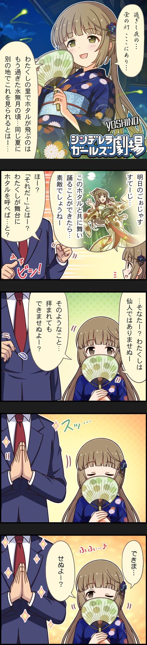 producer and yorita yoshino (idolmaster and 2 more)