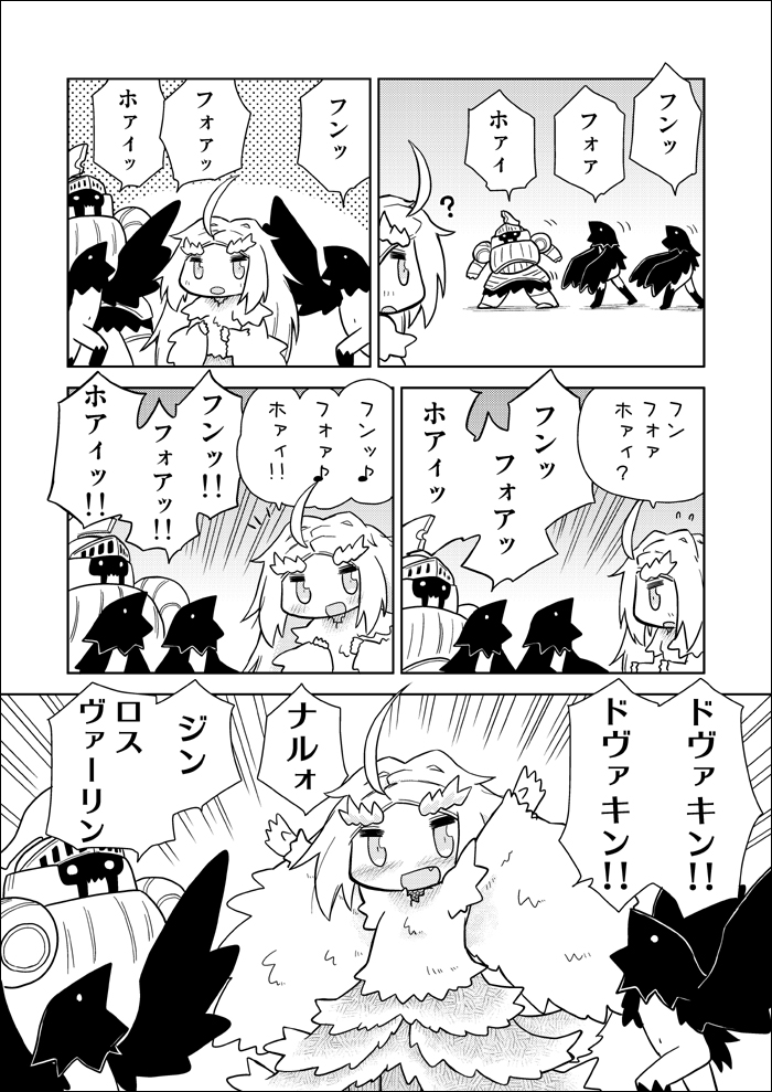 priscilla the crossbreed and berenike knight (dark souls and 3 more) drawn by serizawa_enono
