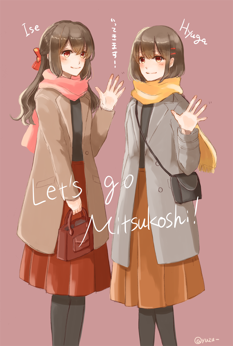 hyuuga and ise (kantai collection) drawn by yuzu_(kimagure_kankitsurui)