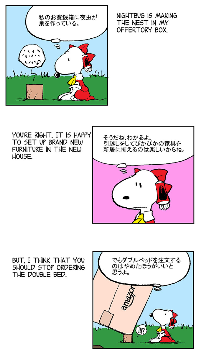 hakurei reimu and snoopy (touhou and 2 more) drawn by chamupei