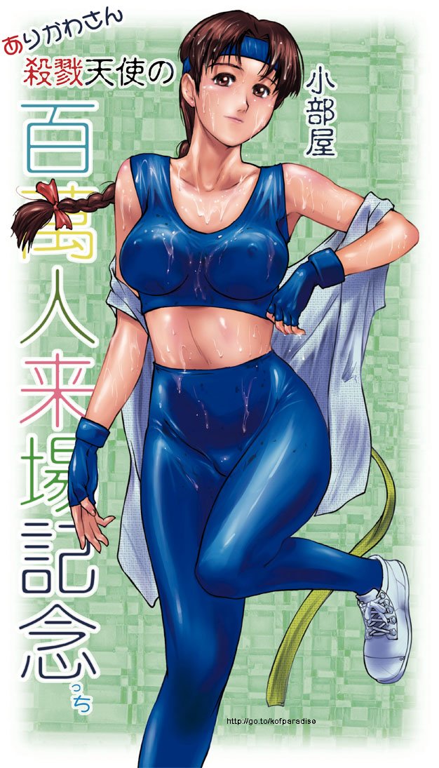 yuri sakazaki (the king of fighters and 1 more) drawn by mine_(peak)