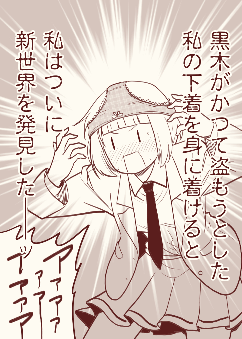 uchi emiri (watashi ga motenai no wa dou kangaetemo omaera ga warui!) drawn by satou_yuuki