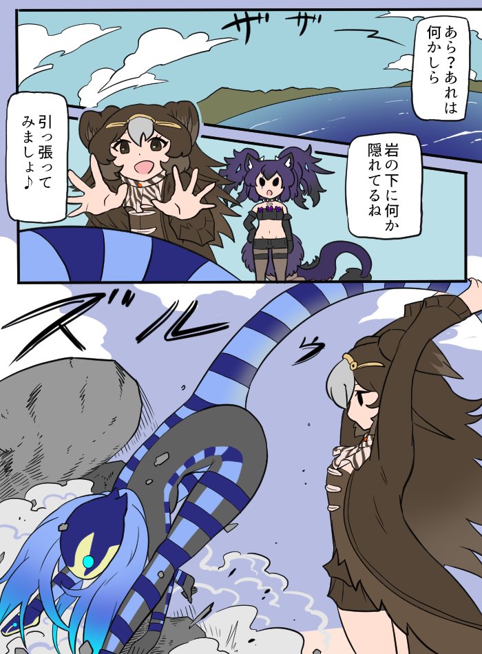 cerberus, striated caracara, and yellow-lipped sea krait (original and 1 more) drawn by bokoboko_(pandagapanda1)