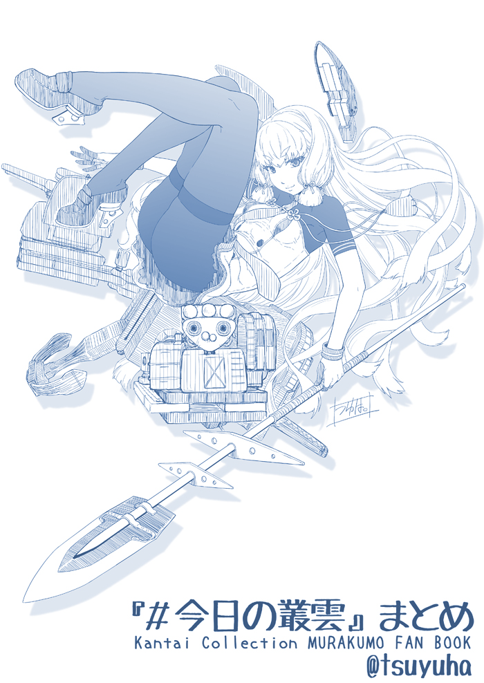 murakumo and murakumo kai ni (kantai collection) drawn by minazuki_tsuyuha