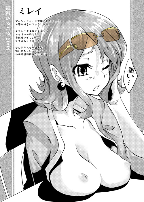 milly ashford (code geass) drawn by yukari_(konekonekozou)