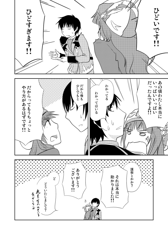 rorolina frixell and sterkenburg cranach (atelier and 2 more) drawn by harukawa_(itsuka-itsukaichi)