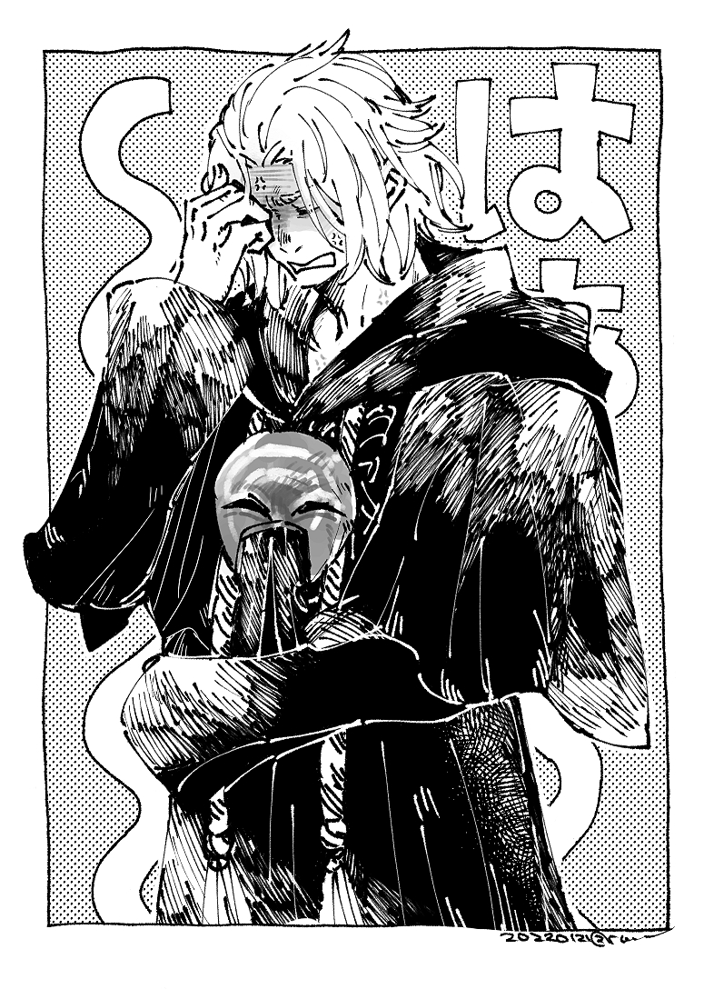 emet-selch (final fantasy and 1 more) drawn by itowo_(itowc)