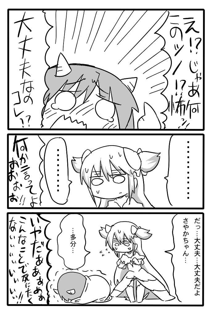 kaname madoka, miki sayaka, and ultimate madoka (mahou shoujo madoka magica) drawn by nura_(oaaaaaa)
