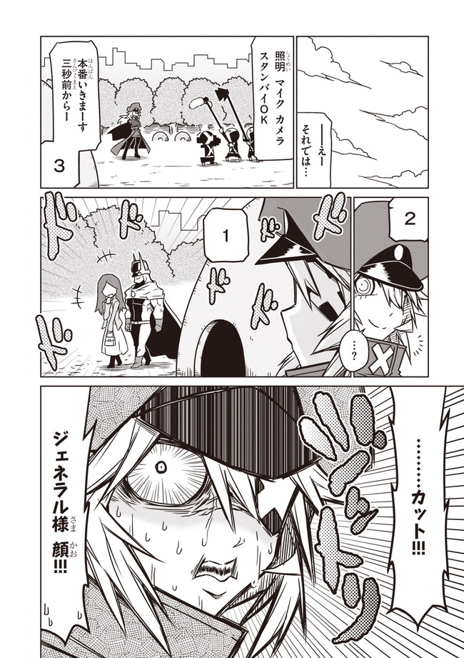 black general, minion 2, braveman, minion 1, and minion 3 (original and 1 more) drawn by jin_(mugenjin)