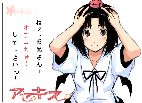 shameimaru aya (touhou and 1 more) drawn by hamayumiba_sou