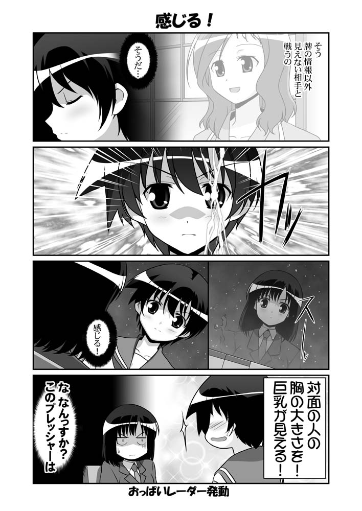 miyanaga saki, takei hisa, and touyoko momoko (saki) drawn by mikage_takashi