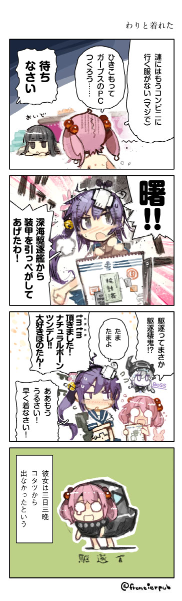 akebono, sazanami, hatsuyuki, i-class destroyer, and destroyer princess (kantai collection) drawn by konno_takashi