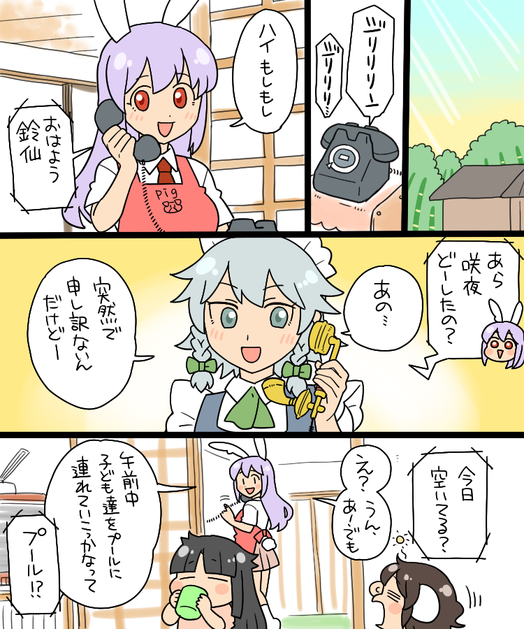 izayoi sakuya, reisen udongein inaba, houraisan kaguya, and inaba tewi (touhou) drawn by koyama_shigeru
