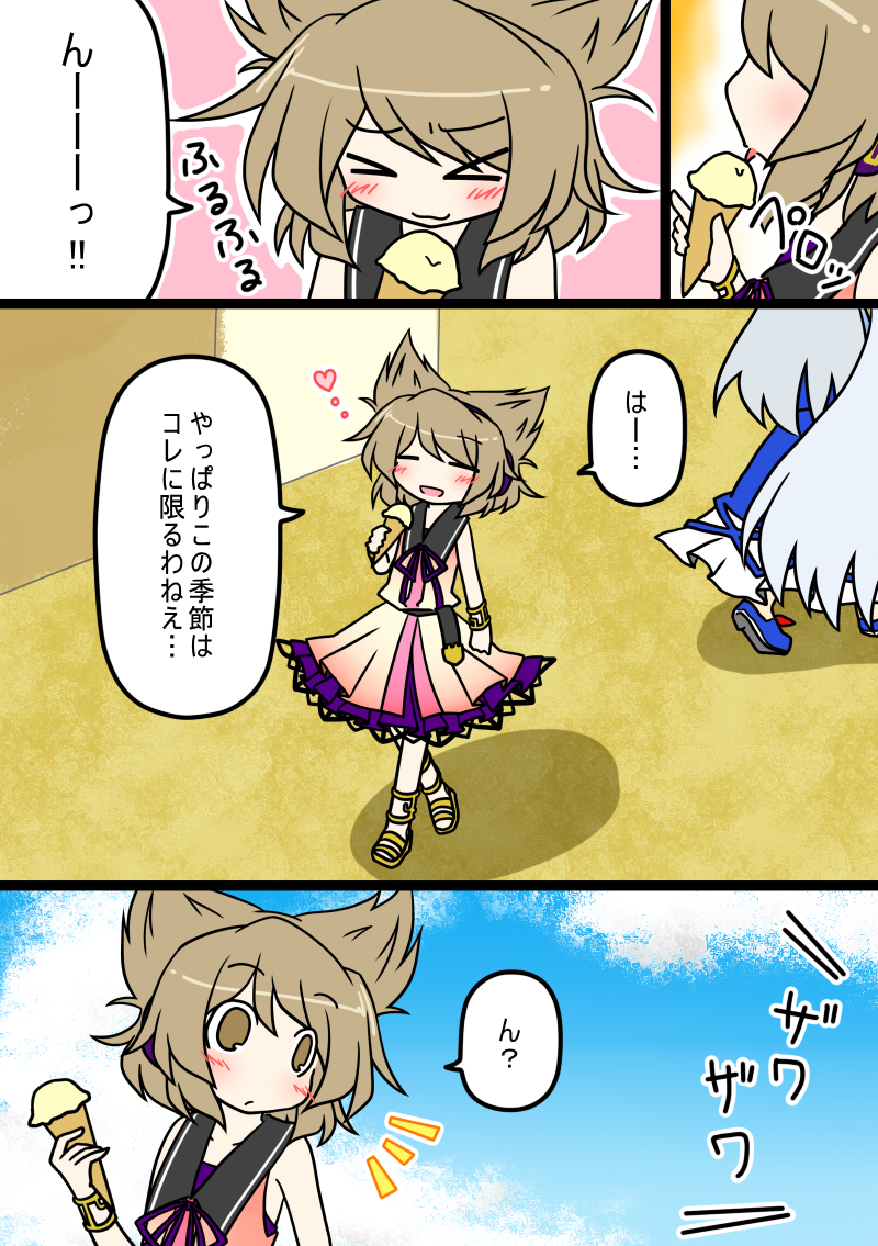 kamishirasawa keine and toyosatomimi no miko (touhou) drawn by kazeha_(starrysky)