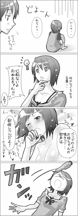 amakura mio, amakura mayu, and amakura kei (fatal frame and 2 more)