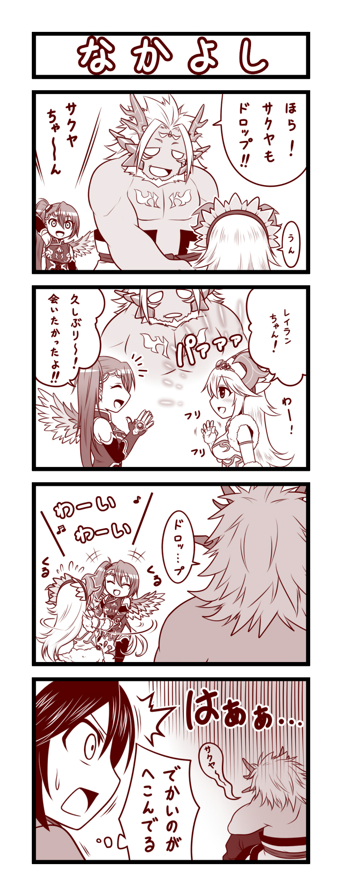 karin, sakuya, leilan, and fagan (puzzle & dragons) drawn by tottsuman