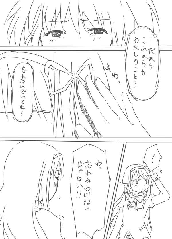 akemi homura, kaname madoka, and ultimate madoka (mahou shoujo madoka magica) drawn by makoto_(dandelion)