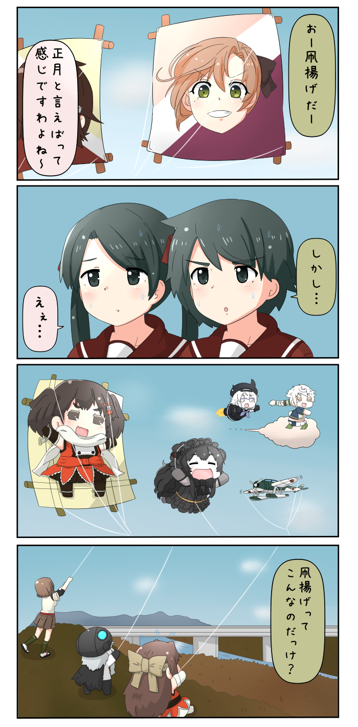 sendai, wo-class aircraft carrier, akigumo, mogami, hyuuga, and 6 more (kantai collection and 1 more) drawn by yuureidoushi_(yuurei6214)