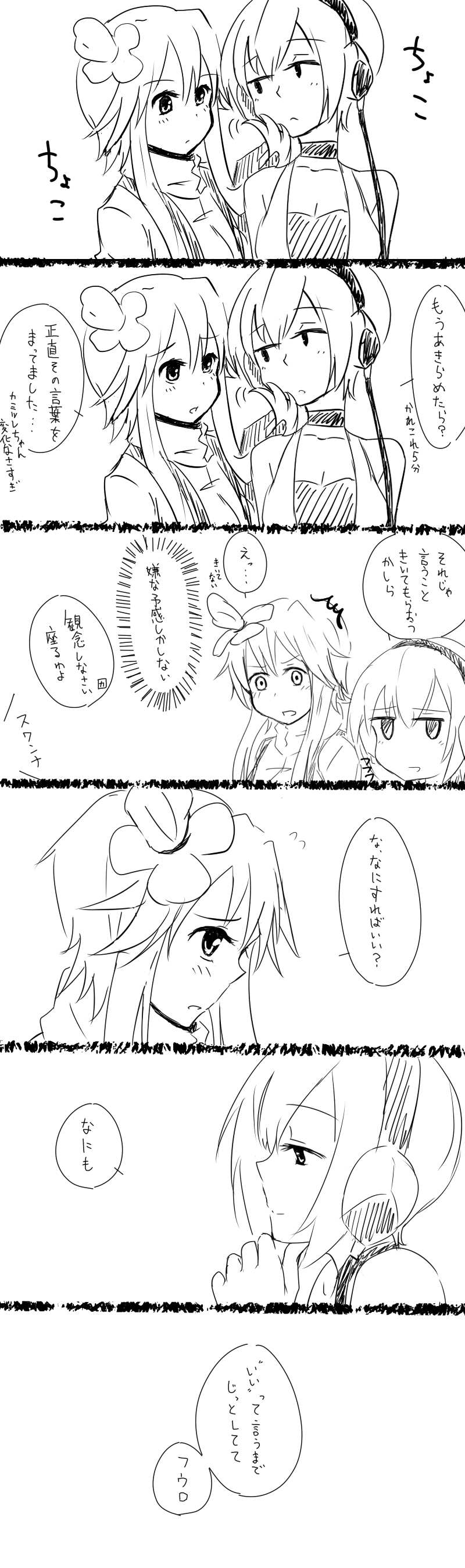 skyla and elesa (pokemon and 1 more) drawn by shimatsun_(moroheiyanasu)