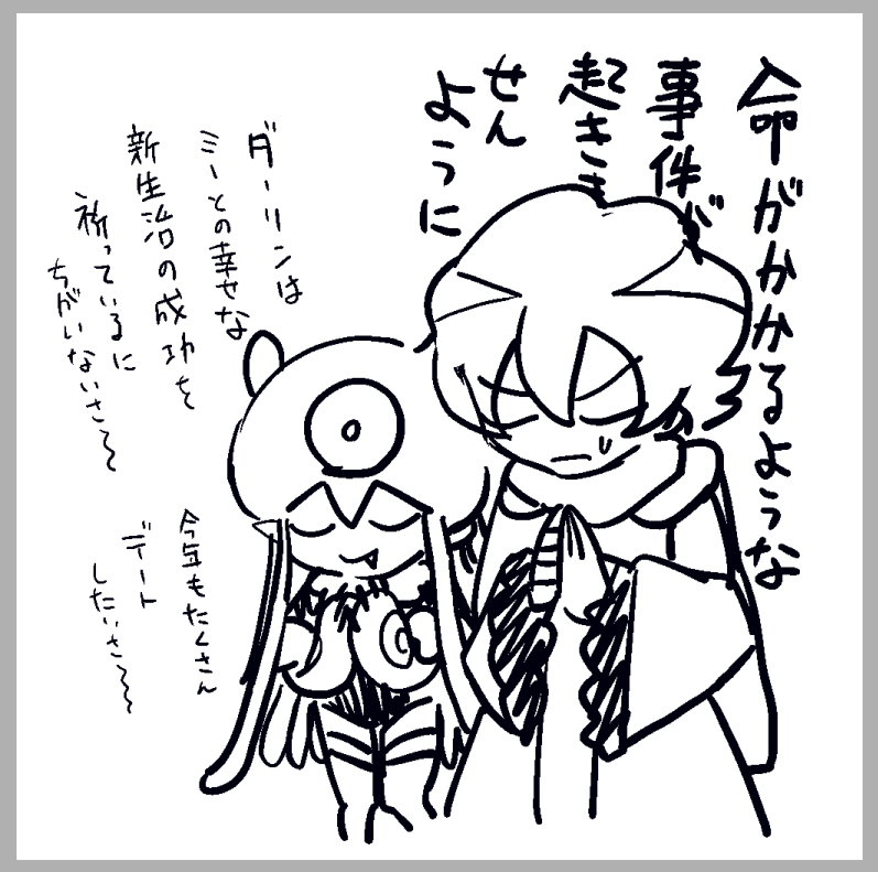 jellymon and higashimitarai kiyoshiro (digimon and 1 more) drawn by sanekokoa