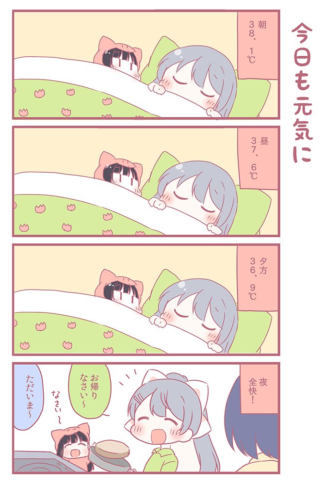 tsukino mito, higuchi kaede, and shizuka rin (nijisanji) drawn by saku_usako_(rabbit)