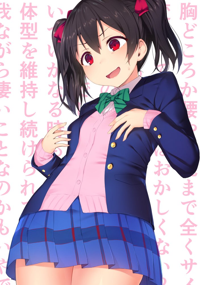yazawa nico (love live! and 1 more) drawn by satou_kuuki