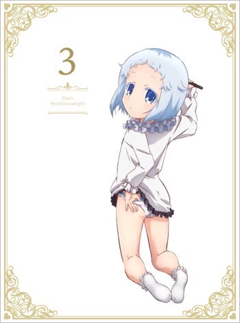 shiodome hakua (ore ga ojou-sama gakkou ni "shomin sample" toshite rachirareta ken)