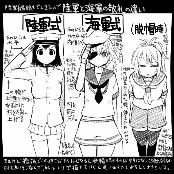 kiso, aoba, and akitsu maru (kantai collection) drawn by sakazaki_freddy
