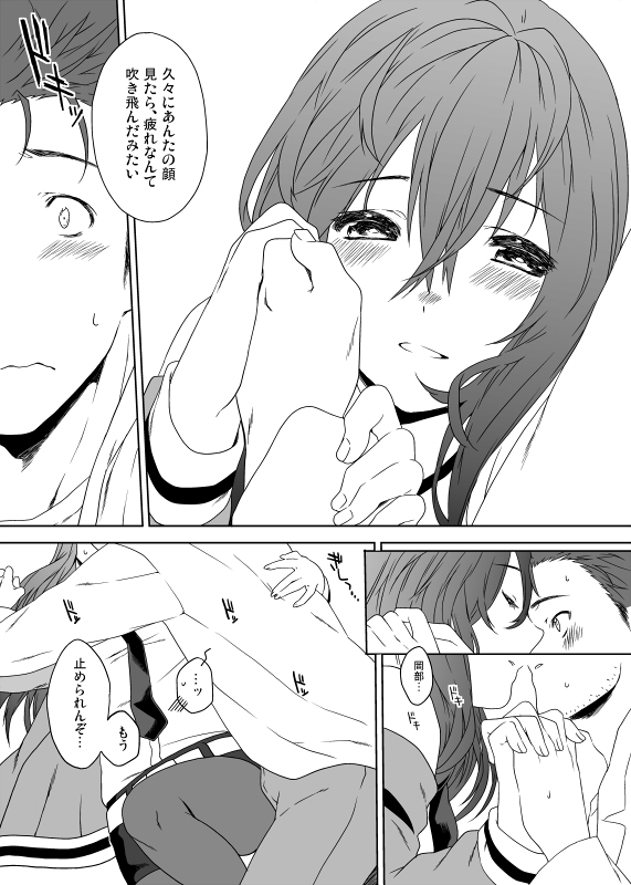 makise kurisu and okabe rintarou (steins;gate) drawn by inuzuka_bouru