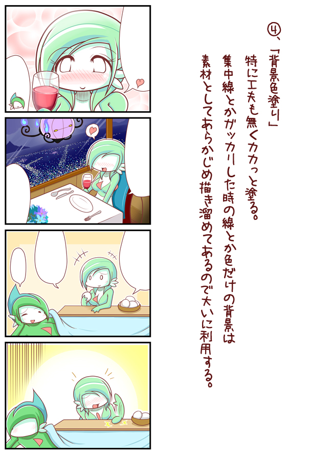 gardevoir, gallade, and chandelure (pokemon) drawn by sougetsu_(yosinoya35)