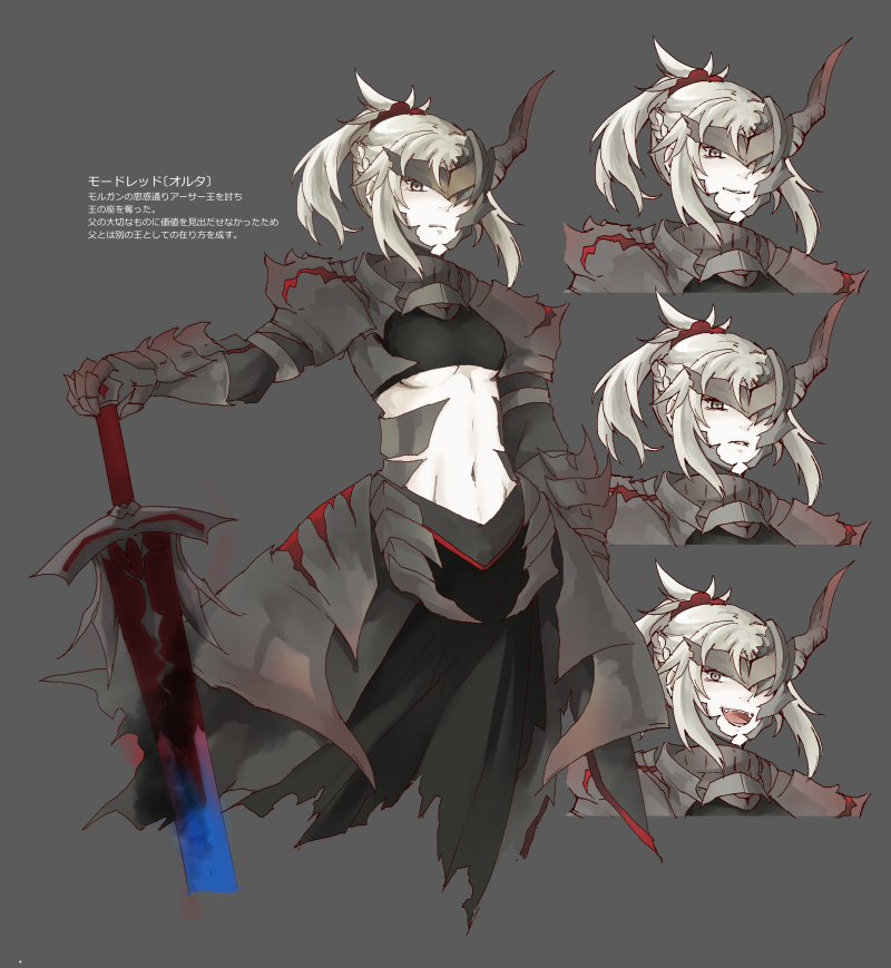 mordred (fate and 2 more) drawn by sooru0720