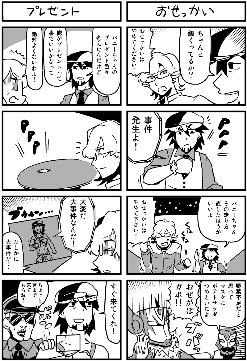 barnaby brooks jr., kaburagi t. kotetsu, and karina lyle (tiger & bunny) drawn by bkub