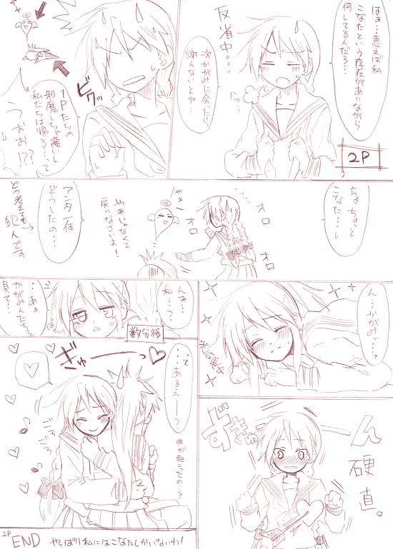 hiiragi kagami and izumi konata (lucky star) drawn by kochoko