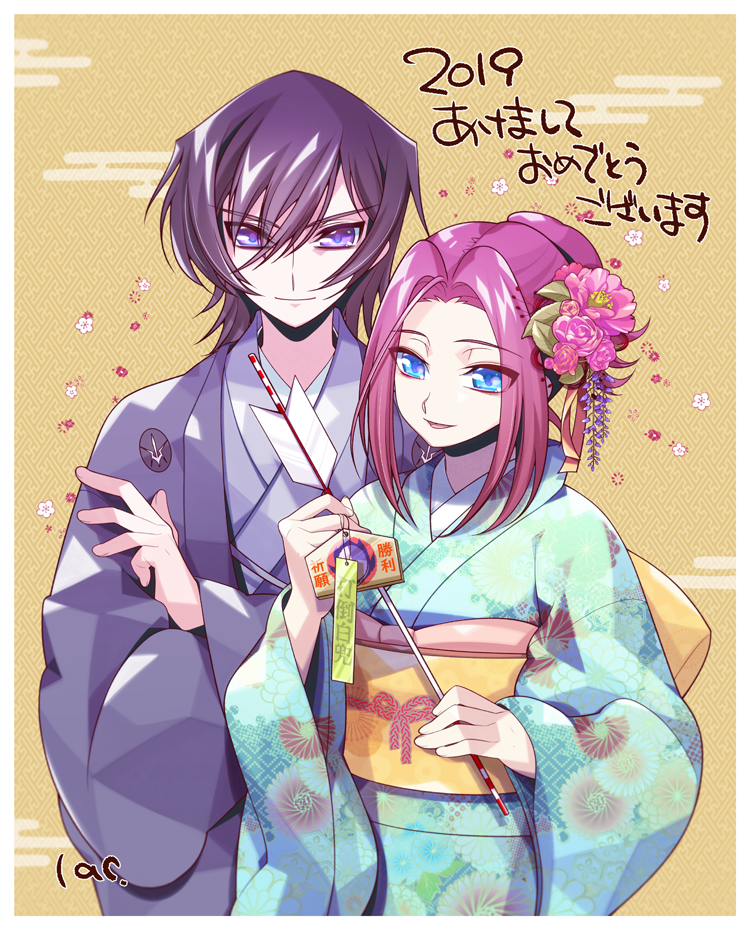 lelouch vi britannia and kouzuki kallen (code geass) drawn by lac.