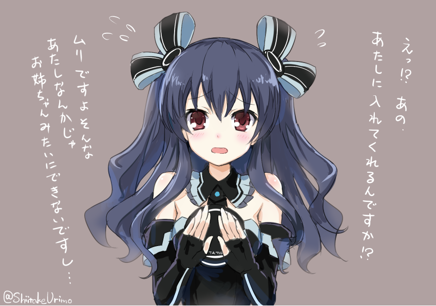 uni (neptune and 2 more) drawn by shiitake_urimo