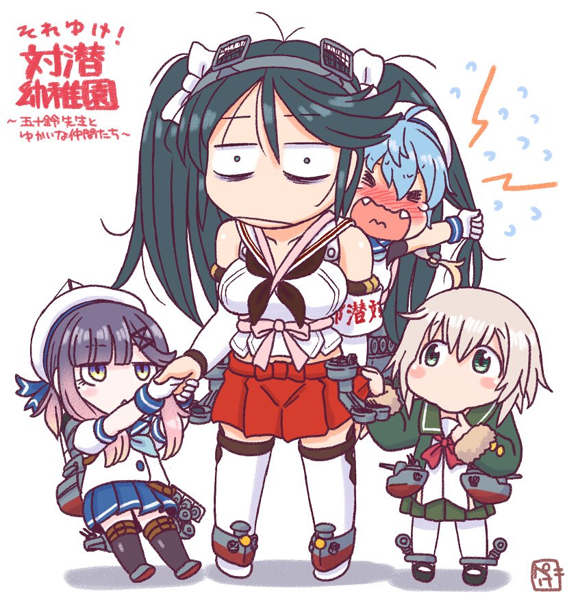 isuzu, tsushima, sado, shimushu, and isuzu kai ni (kantai collection) drawn by fukidamari_no_peke