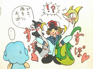 hilbert, serperior, servine, tranquill, and simipour (pokemon and 1 more) drawn by kakuheiki