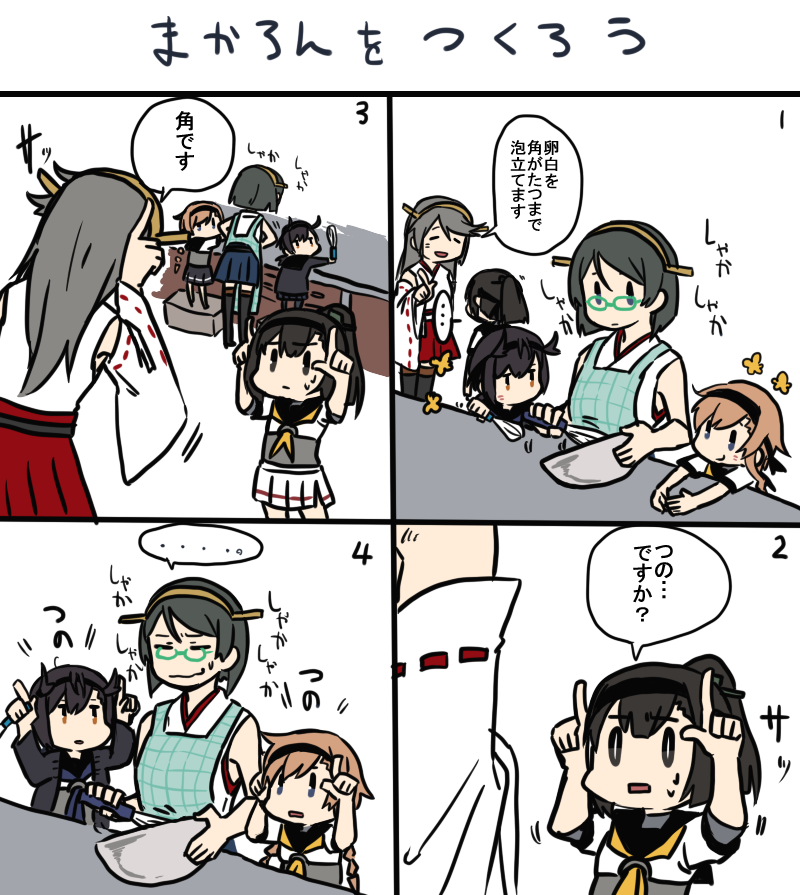 haruna, kirishima, hatsuzuki, akizuki, and teruzuki (kantai collection) drawn by betchan
