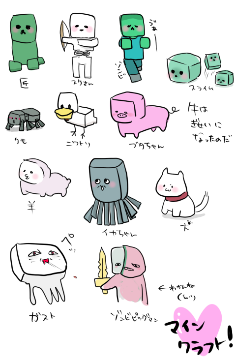 creeper, zombie, ghast, skeleton, spider, and 7 more (minecraft) drawn by jin_ye